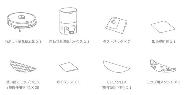 この便利さが もう手放せない 吸引 水拭き ごみ収集全自動 ロボット掃除機r1 Campfire キャンプファイヤー
