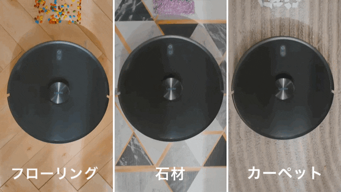 この便利さが もう手放せない 吸引 水拭き ごみ収集全自動 ロボット掃除機r1 Campfire キャンプファイヤー