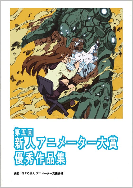 2022年度も 新人アニメーターのための寮を維持 運営したい Campfire キャンプファイヤー 2022年度も 新人アニメーターのための寮を維持 運営したい Campfire キャンプファイヤー