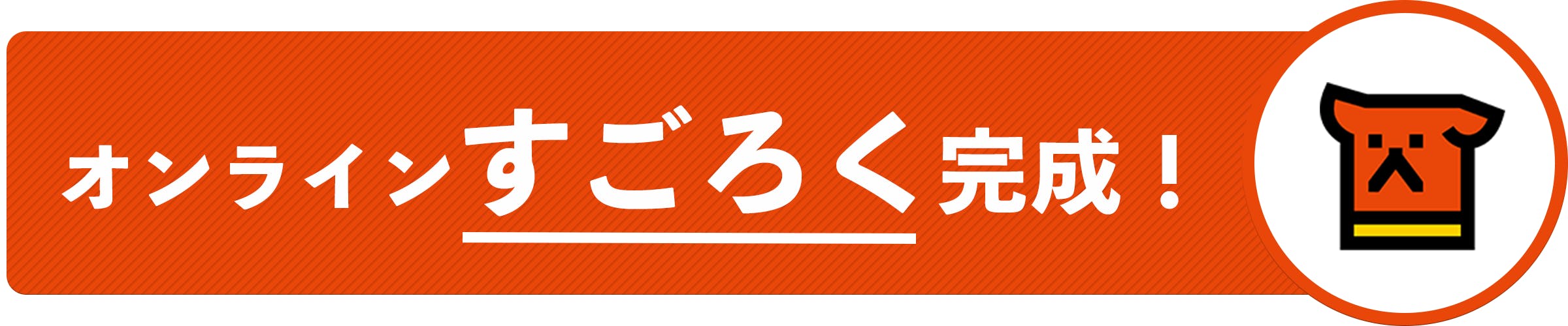 オンラインすごろく完成！