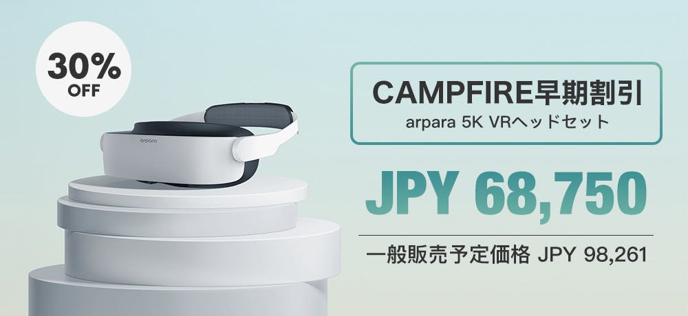 arpara: 軽量 5K マイクロOLED VRヘッドセット