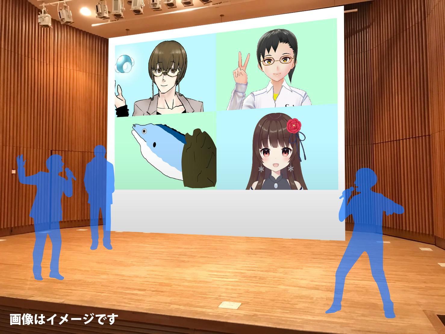 リアル バーチャル 学問 芸術 Vtuberリアルイベントを皆で開催しよう Campfire キャンプファイヤー リアル バーチャル 学問 芸術 Vtuberリアルイベントを皆で開催しよう Campfire キャンプファイヤー