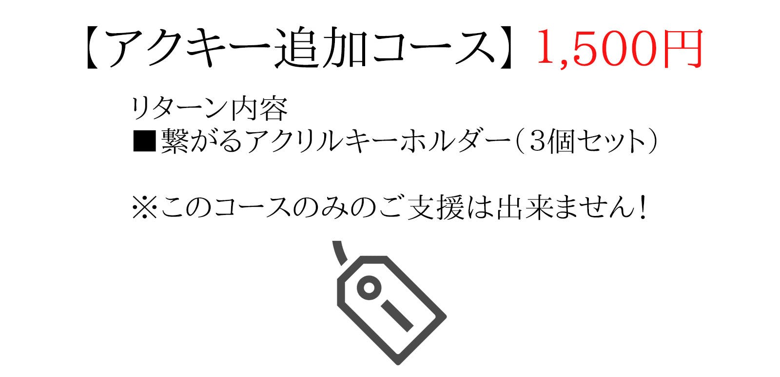 Solfa 恋する乙女と守護の楯 コラボライブプロジェクト Campfire キャンプファイヤー Solfa 恋する乙女と守護の楯 コラボライブプロジェクト Campfire キャンプファイヤー