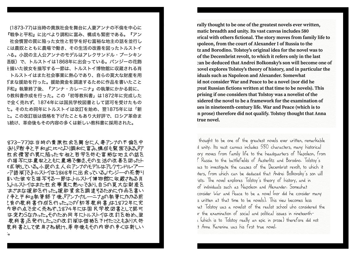 日本語 がデザインされたグッズを制作するブランドを立ち上げて世界に発信 Campfire キャンプファイヤー 日本語 がデザインされたグッズを制作するブランドを立ち上げて世界に発信 Campfire キャンプファイヤー