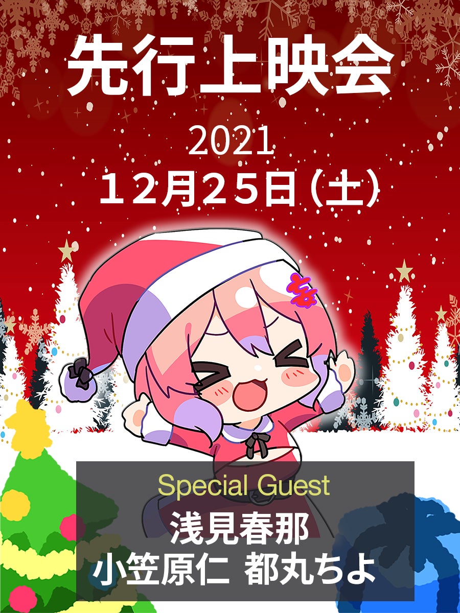 Youtube漫画動画を地上波に 異能のアイシス Tv放映プロジェクト Campfire キャンプファイヤー Youtube漫画動画を地上波に 異能のアイシス Tv放映プロジェクト Campfire キャンプファイヤー