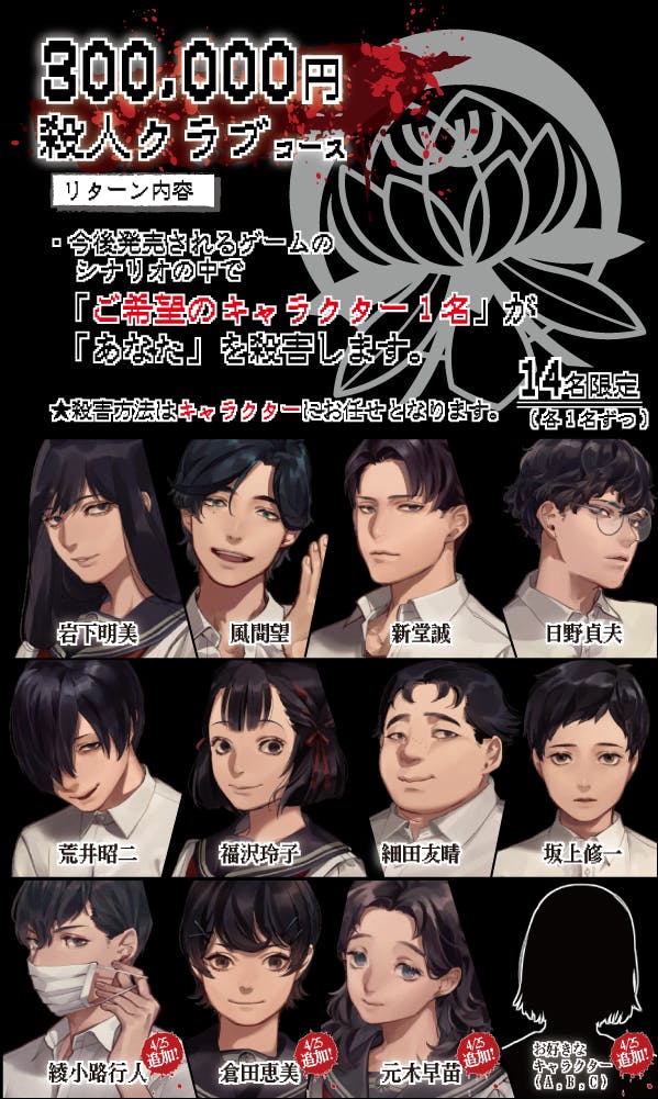 ホラーゲーム 学校であった怖い話 25周年記念アパシーシリーズアプリ化計画 Campfire キャンプファイヤー ホラーゲーム 学校であった怖い話 25周年記念アパシーシリーズアプリ化計画 Campfire キャンプファイヤー