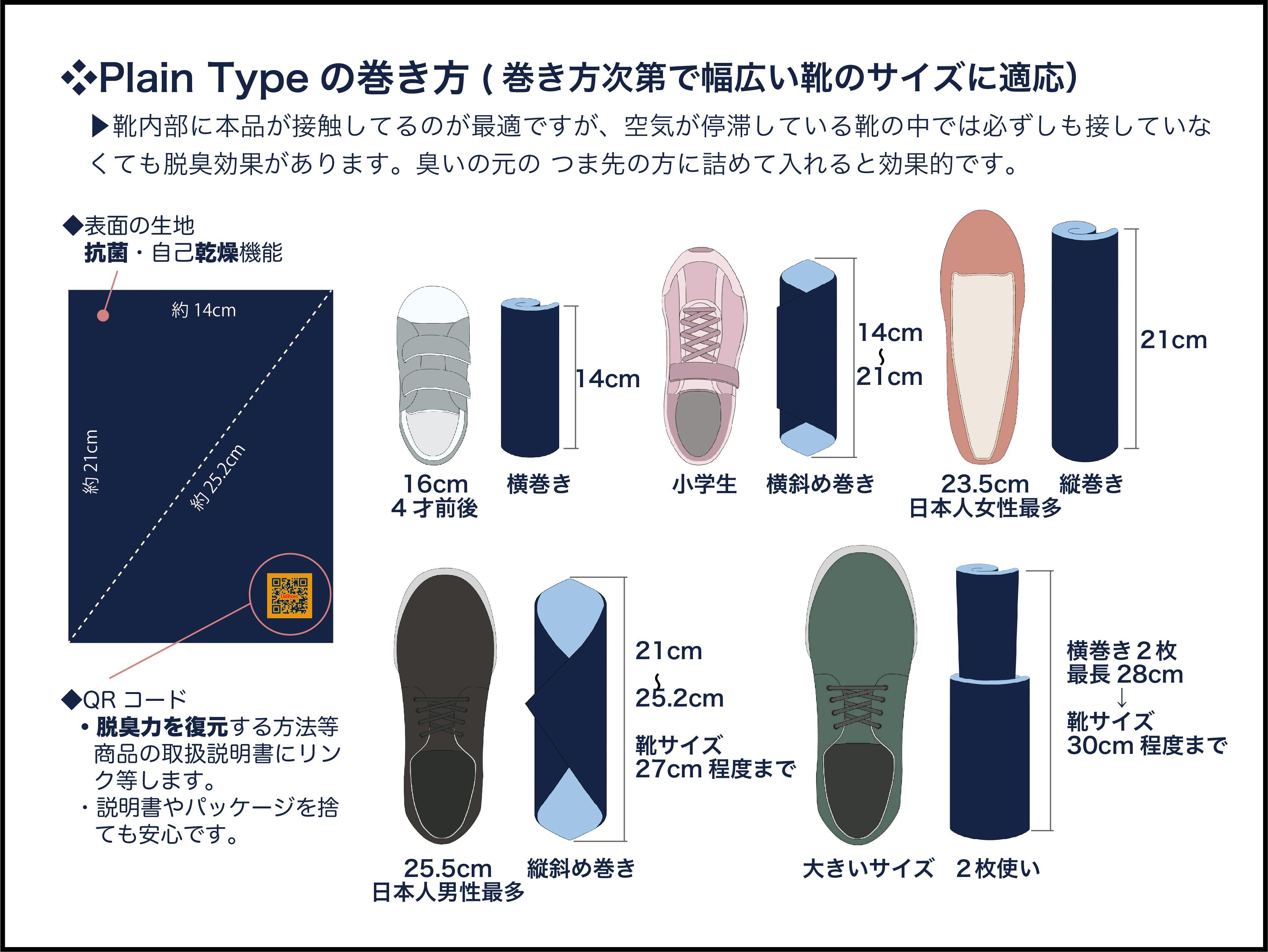 新素材!強力靴脱臭グッズを商品化したい!半永久的に使えて経済的!成績次第で商品化 CAMPFIRE (キャンプファイヤー) お試し試供品を2つ!靴の消臭剤をお試しできます!アンケートのお願い