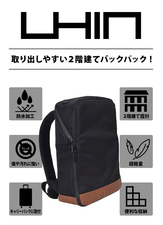 収納上手 2階建設計 ビジネス プライベートもどちらでも使える 2バックパック Campfire キャンプファイヤー