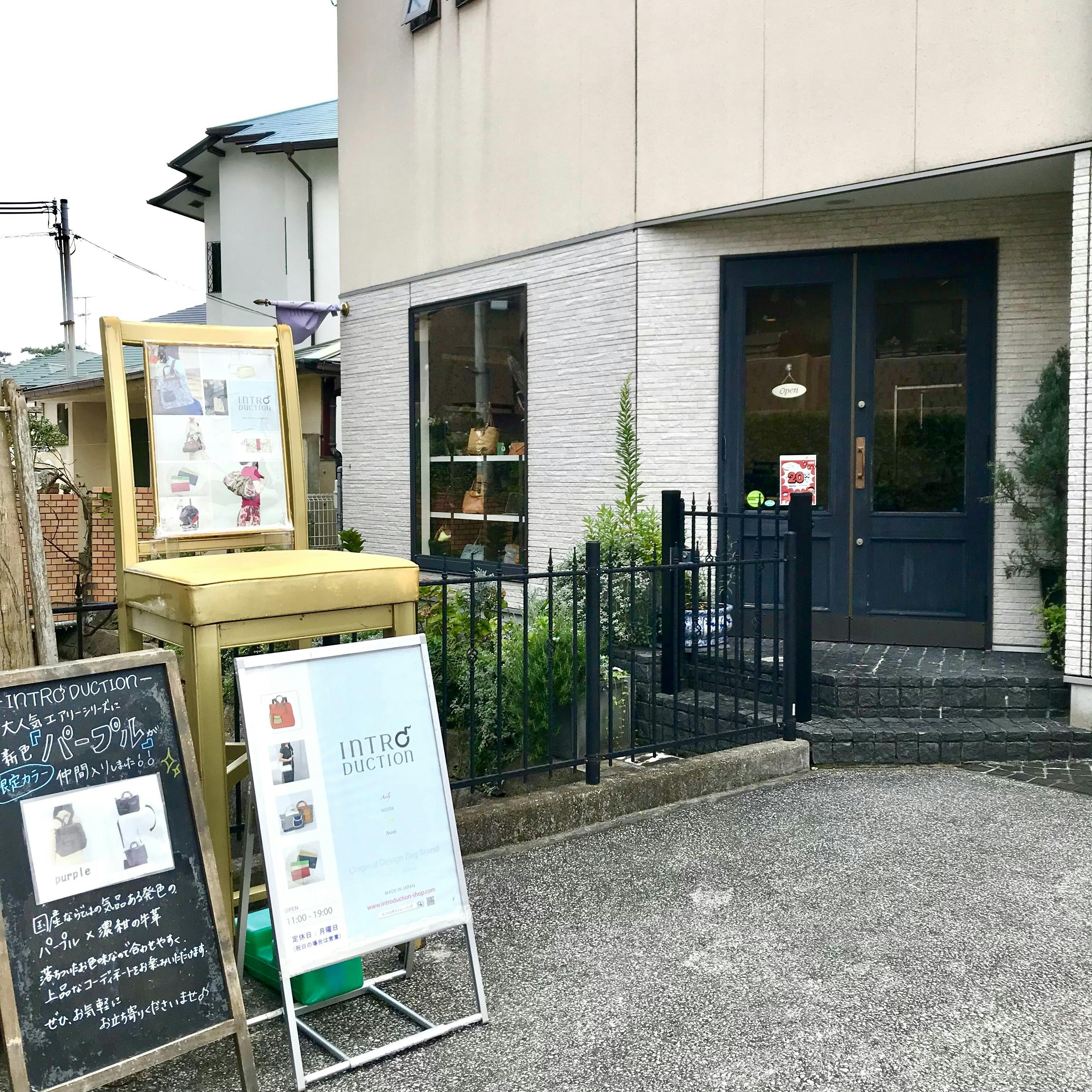 夙川直営店へ いらっしゃ い Campfire キャンプファイヤー