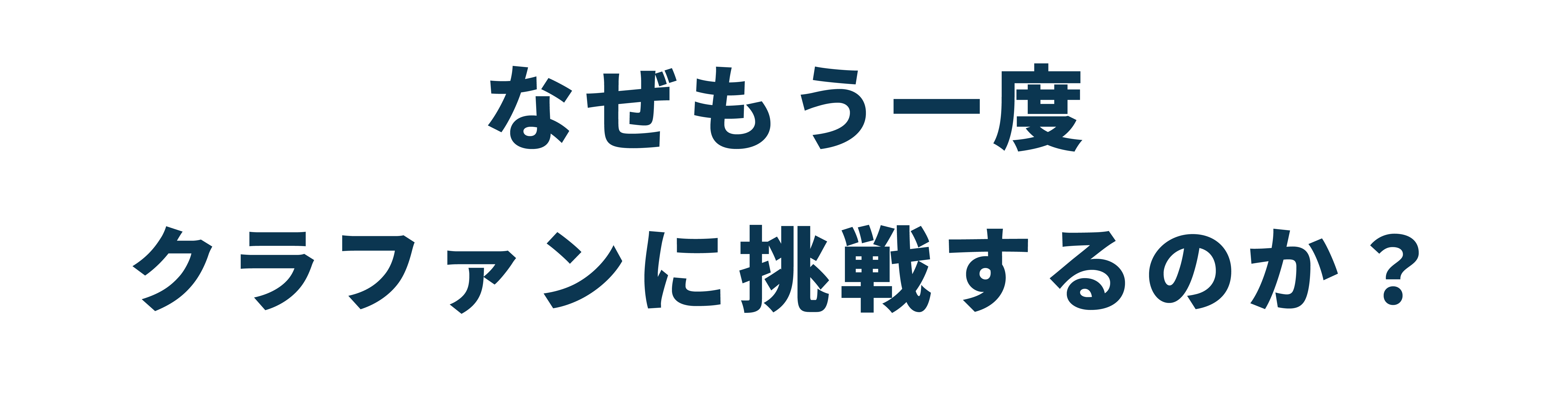 世界一 透明な くつ下 最高な踏み心地 ふかふかもちもちのくつ下ができました Campfire キャンプファイヤー 世界一 透明な くつ下 最高な踏み心地 ふかふかもちもちのくつ下ができました Campfire キャンプファイヤー