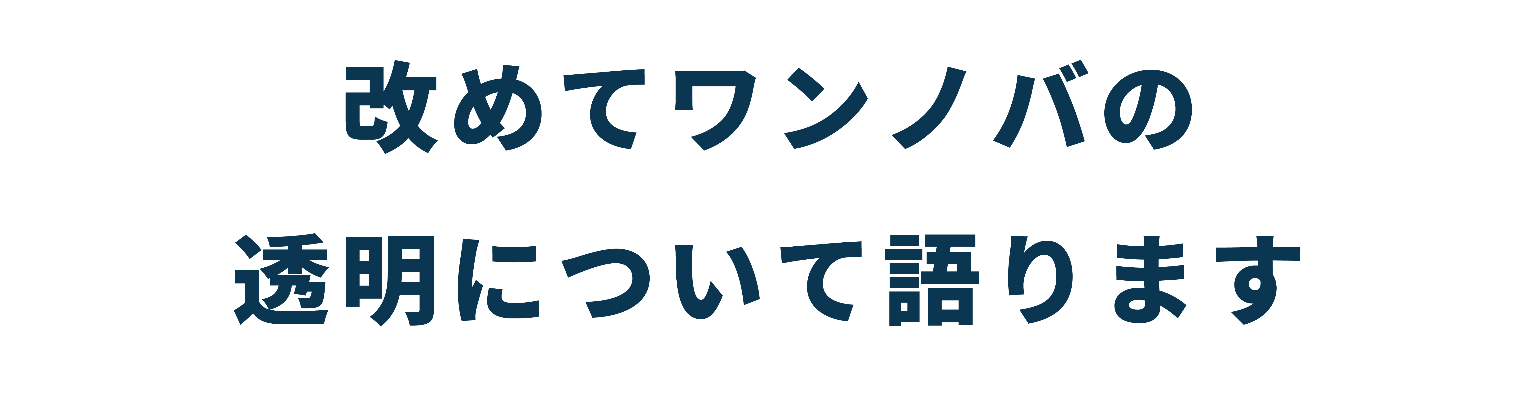 世界一 透明な くつ下 最高な踏み心地 ふかふかもちもちのくつ下ができました Campfire キャンプファイヤー 世界一 透明な くつ下 最高な踏み心地 ふかふかもちもちのくつ下ができました Campfire キャンプファイヤー