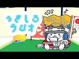 アニメで まちおこし 埼玉県行田市観光大使 うきしろちゃん プロジェクト Campfire キャンプファイヤー アニメで まちおこし 埼玉県行田市観光大使 うきしろちゃん プロジェクト Campfire キャンプファイヤー