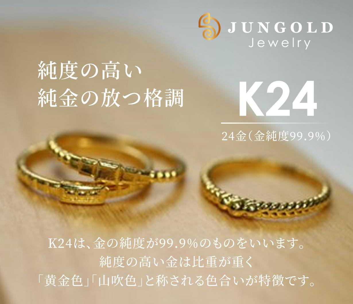 ✨全国のネット通販✨ K24 純金 24金 甲丸リング 結婚指輪 シンプル