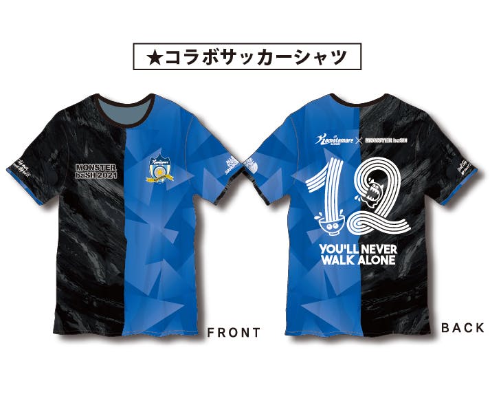 Monster Bash 21 支援プロジェクト Campfire キャンプファイヤー Monster Bash 21 支援プロジェクト Campfire キャンプファイヤー