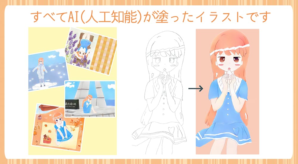 創作 サバイバル 日本の魅力をイラストで表現 写真素材を集める224日の長旅 Campfire キャンプファイヤー 創作 サバイバル 日本の魅力をイラストで表現 写真素材を集める224日の長旅 Campfire キャンプファイヤー