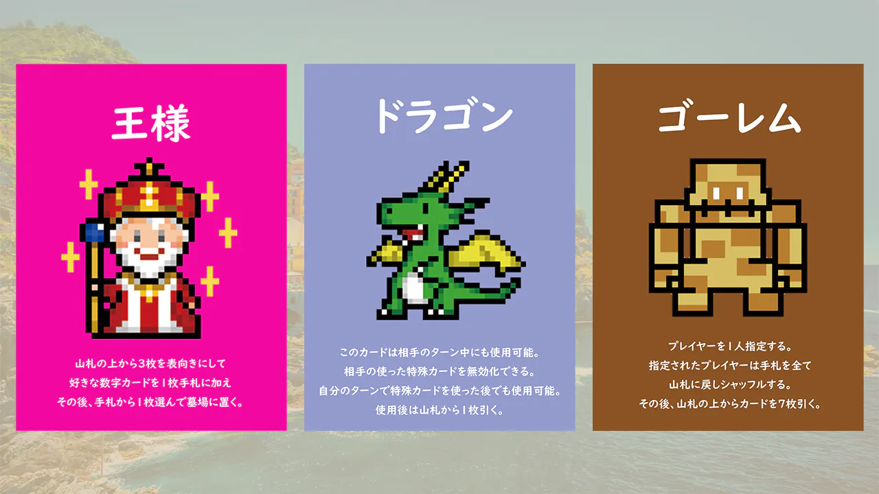 初心者 ゲーム好きまで楽しめる設計のボードゲーム チンクエ 製品化プロジェクト Campfire キャンプファイヤー 初心者 ゲーム好きまで楽しめる設計のボードゲーム チンクエ 製品化プロジェクト Campfire キャンプファイヤー