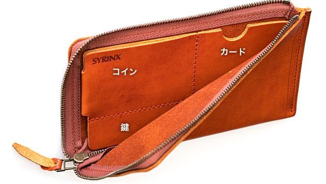 Hitoe L-zip L-v1