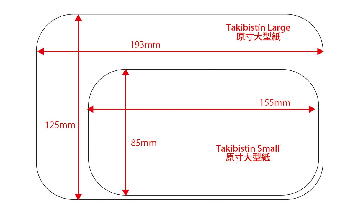 本物新品保証】 Takibistin Large EXT メスティンに収納可能なチタン製の焚き火台