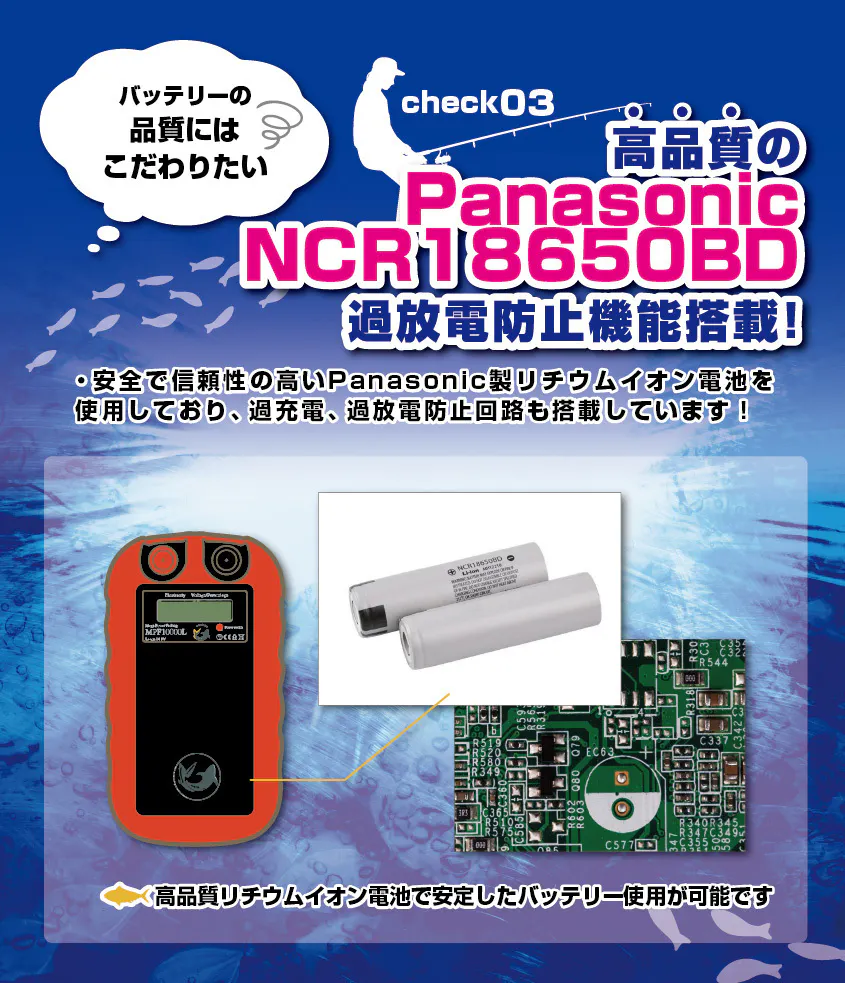 バッテリー専門店の釣り好き店長が釣り人のためだけに開発 Campfire キャンプファイヤー バッテリー専門店の釣り好き店長が釣り人のためだけに開発 Campfire キャンプファイヤー