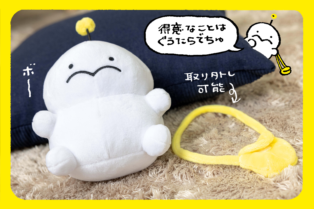 ぷりぷりうちゅうじん クラウドファンディング ぬいぐるみ ブロマイド