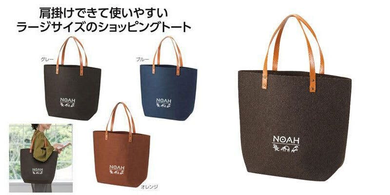 Noah 動物たちとコロナ禍を乗り越えたい 再度のお願い Campfire キャンプファイヤー Noah 動物たちとコロナ禍を乗り越えたい 再度のお願い Campfire キャンプファイヤー