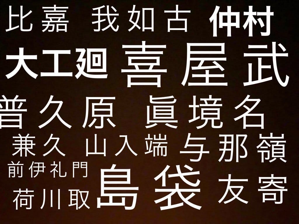 クラファンで沖縄そばが売れるか試したい パート2 Campfire キャンプファイヤー クラファンで沖縄そばが売れるか試したい パート2 Campfire キャンプファイヤー