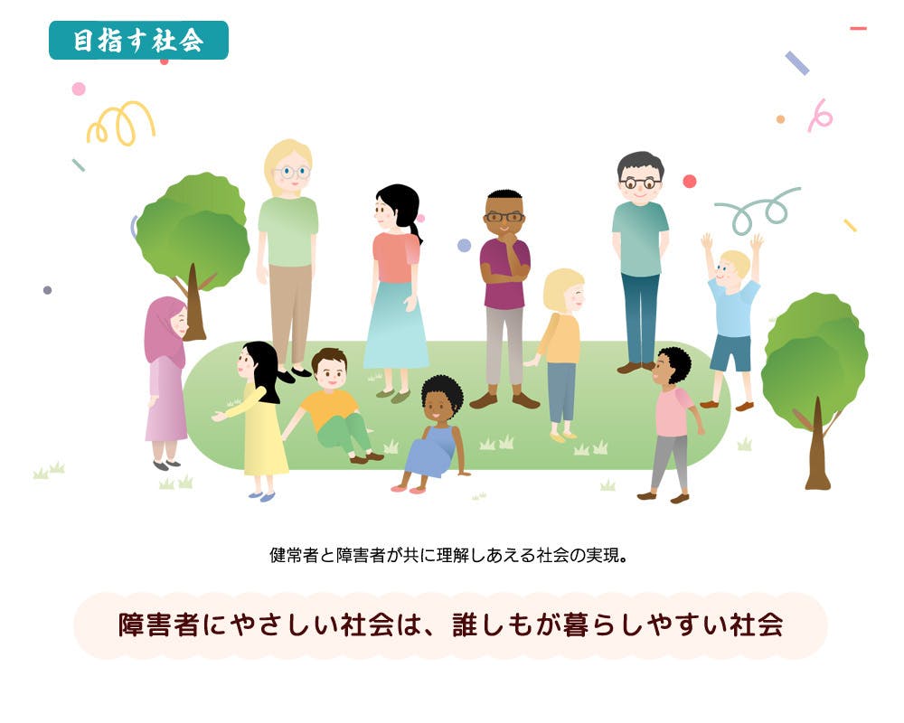 知的障害児が広告モデルになれる仕組みを作り 障害があっても輝ける社会を築きたい Campfire キャンプファイヤー