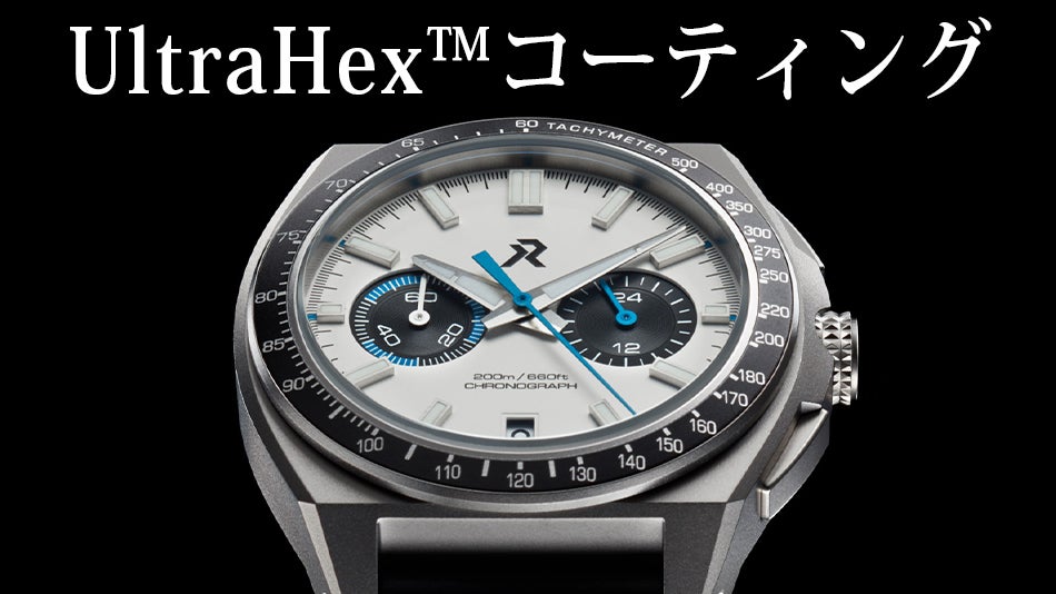 【ビューティーフライ 】【新品未開封】ファイヤーエムブレム 腕時計3点 純チタンの高級感を手首に、一生時を刻む腕時計。日本製ムーブメントの