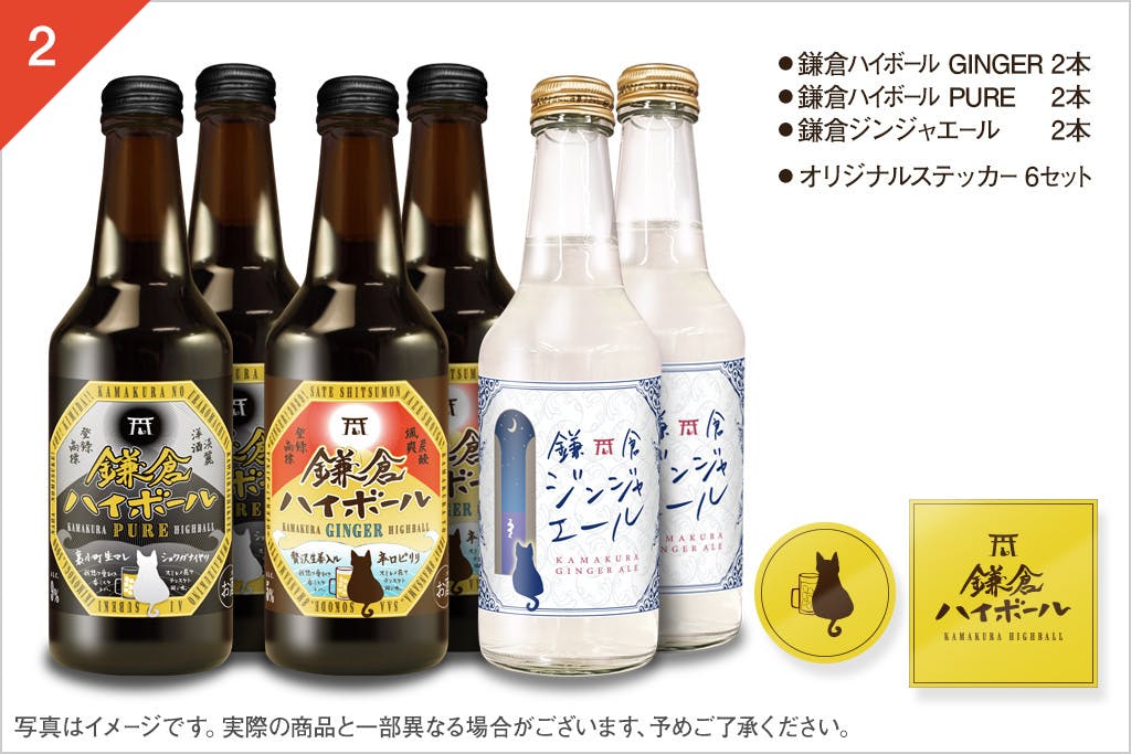 こまいぬビール6本セット(各2本ずつ) - ビール・発泡酒