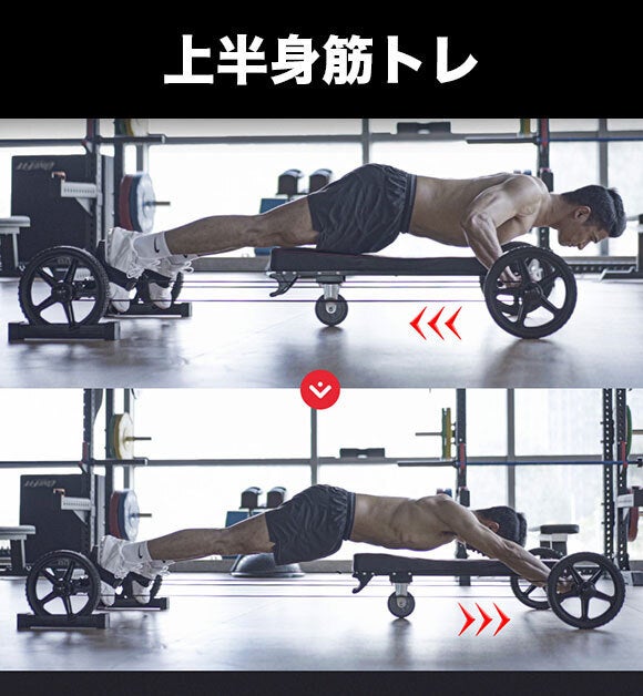 楽しく続けて腹筋を割ろう！四輪腹筋フロッグローラー【Emu-Roller