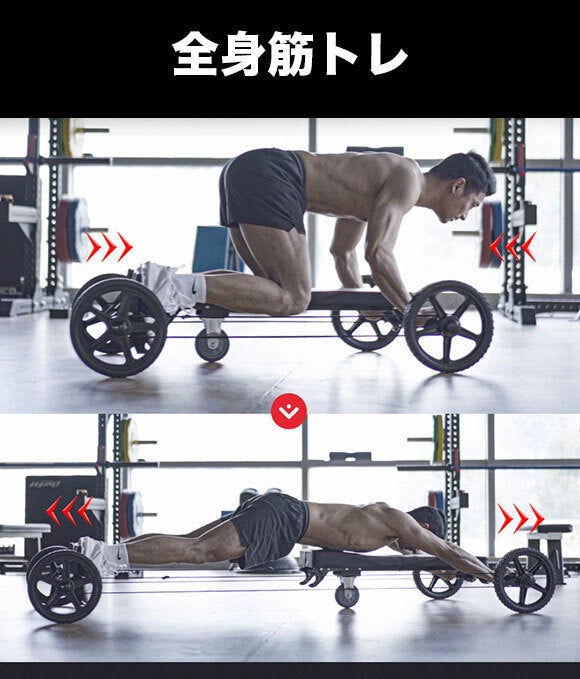 楽しく続けて腹筋を割ろう！四輪腹筋フロッグローラー【Emu-Roller