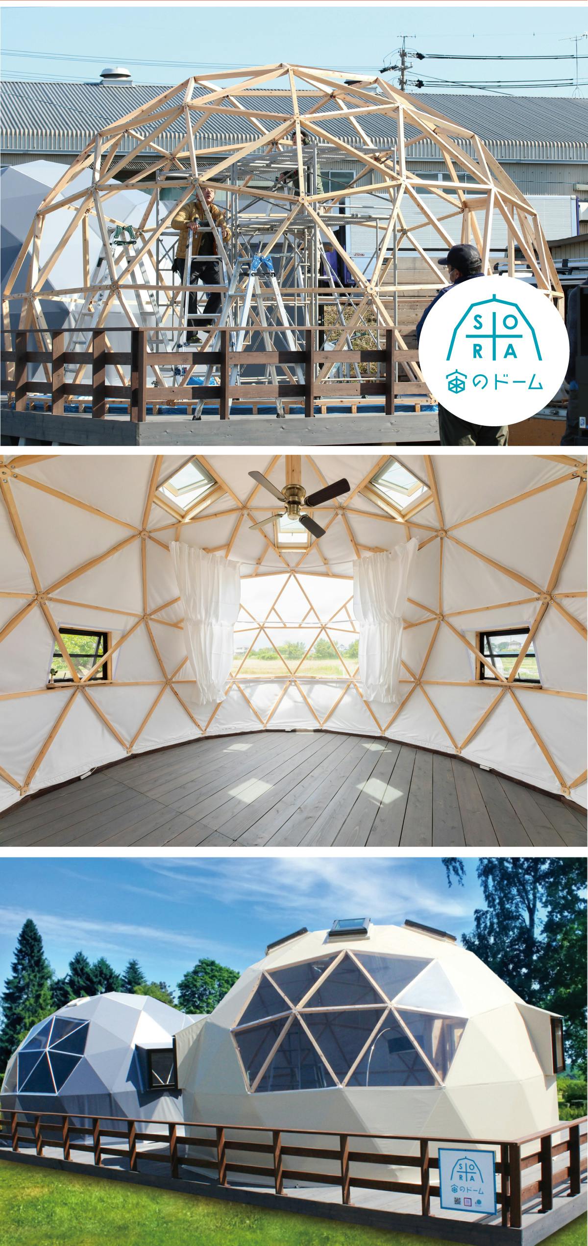 セルフビルド木製ドームを作ろう ジョイントパーツ 宙ジョインdiy 誕生 Campfire キャンプファイヤー セルフビルド木製ドームを作ろう ジョイントパーツ 宙ジョインdiy 誕生 Campfire キャンプファイヤー