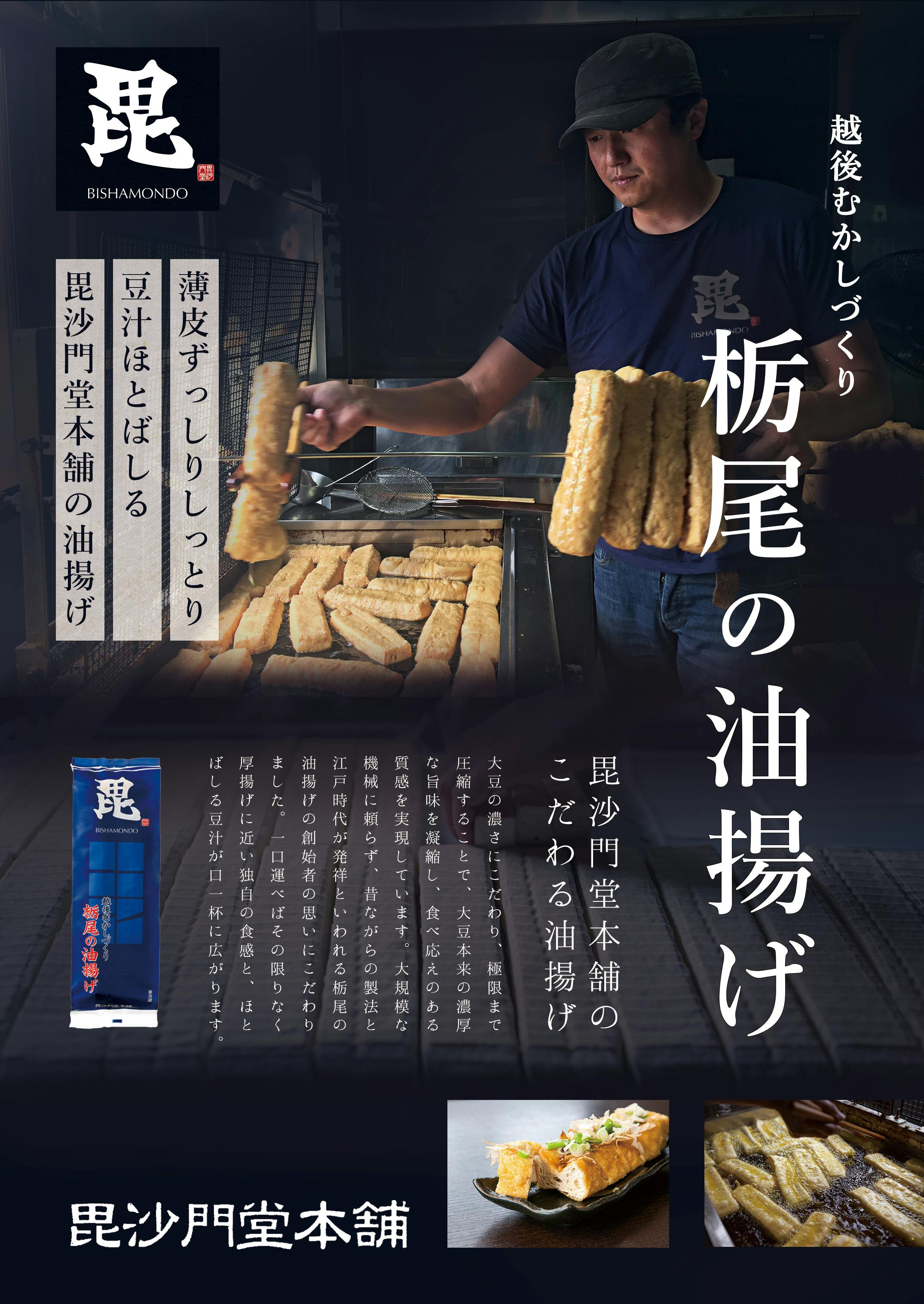 ★DVD　炎の天狐トチオンガーセブン第2シリーズ　星知弘/大塚七海/小熊倫実さん 炎の天狐 トチオンガーセブン【TVドラマ第2シリーズ】（〜1/16