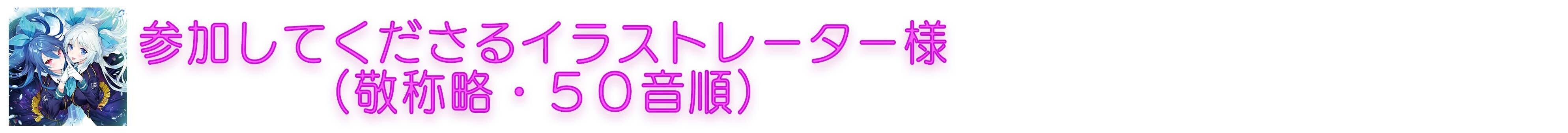 solfa15周年記念！「コンプリートCDBOX」＆記念ライブ開催プロジェクト