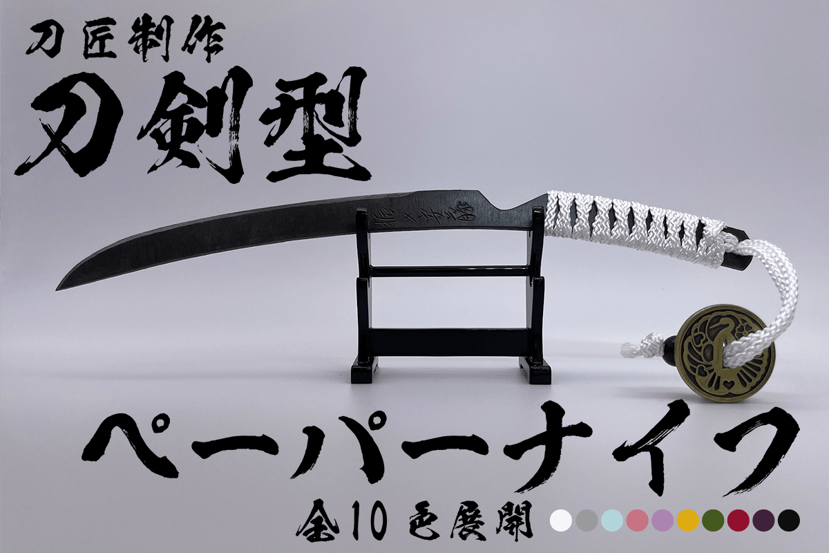 日本が誇る刀剣文化はやっぱり凄い 本物の職人技をもっと身近に Campfire キャンプファイヤー 日本が誇る刀剣文化はやっぱり凄い 本物の職人技をもっと身近に Campfire キャンプファイヤー