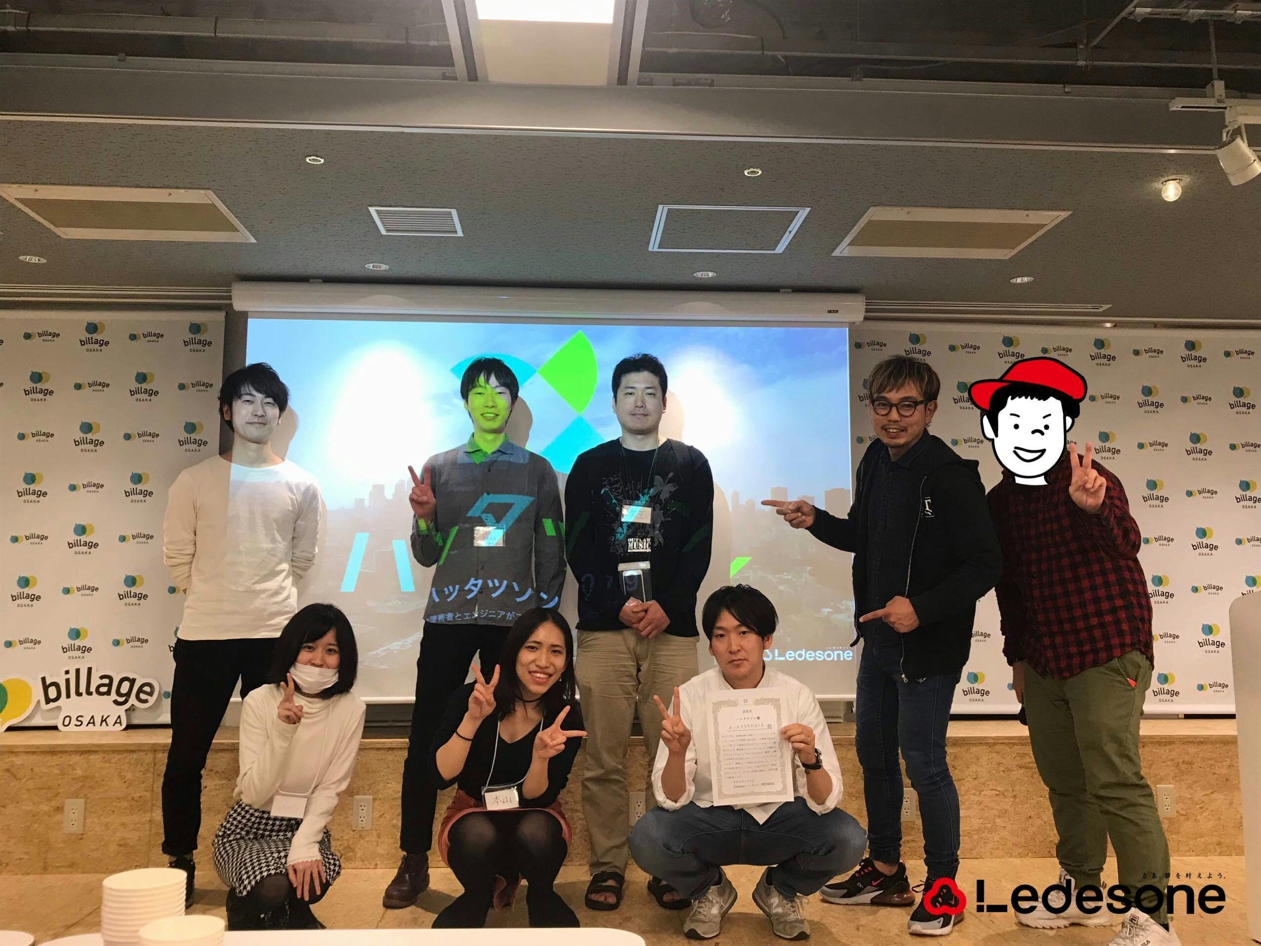 発達障害者の職場でのコミュニケーションを改善して働きやすい環境を作る Campfire キャンプファイヤー