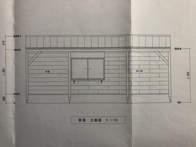 新食品加工場　完成図