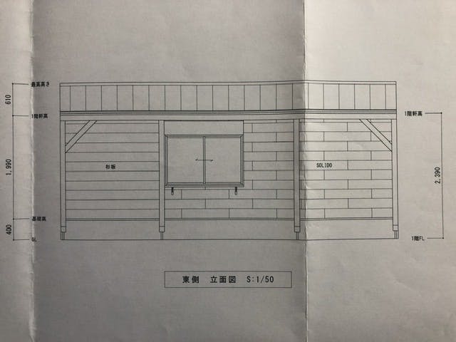 新食品加工場　完成図