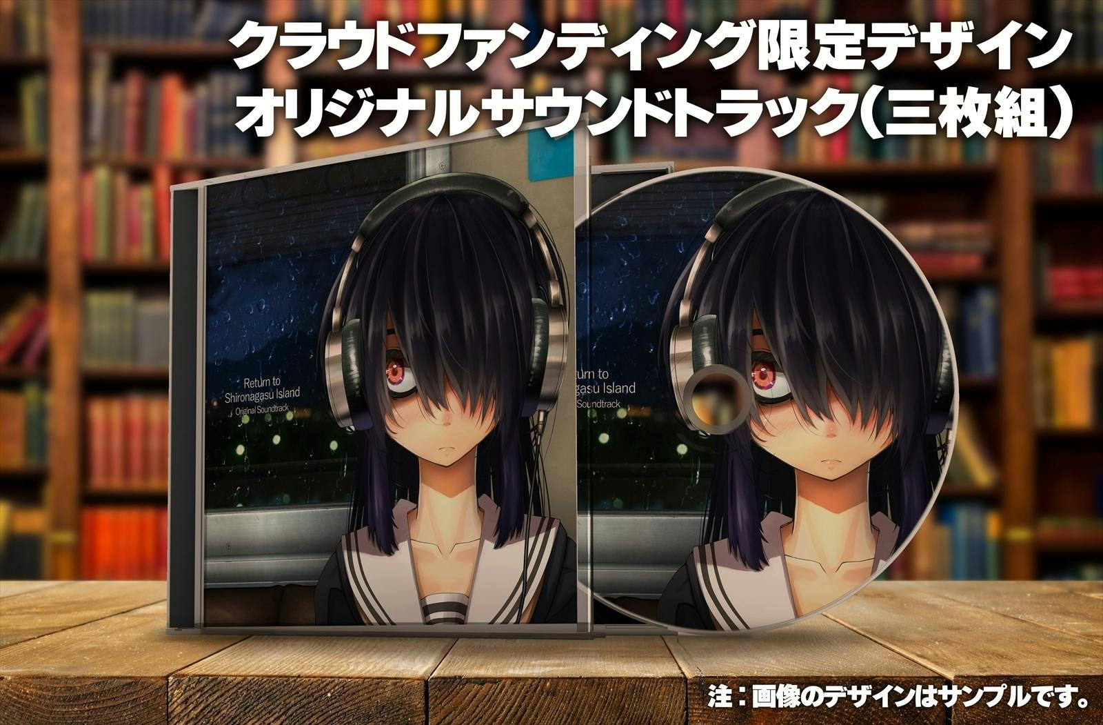 アドベンチャーゲーム『シロナガス島への帰還』声優ボイス付きのゲーム 