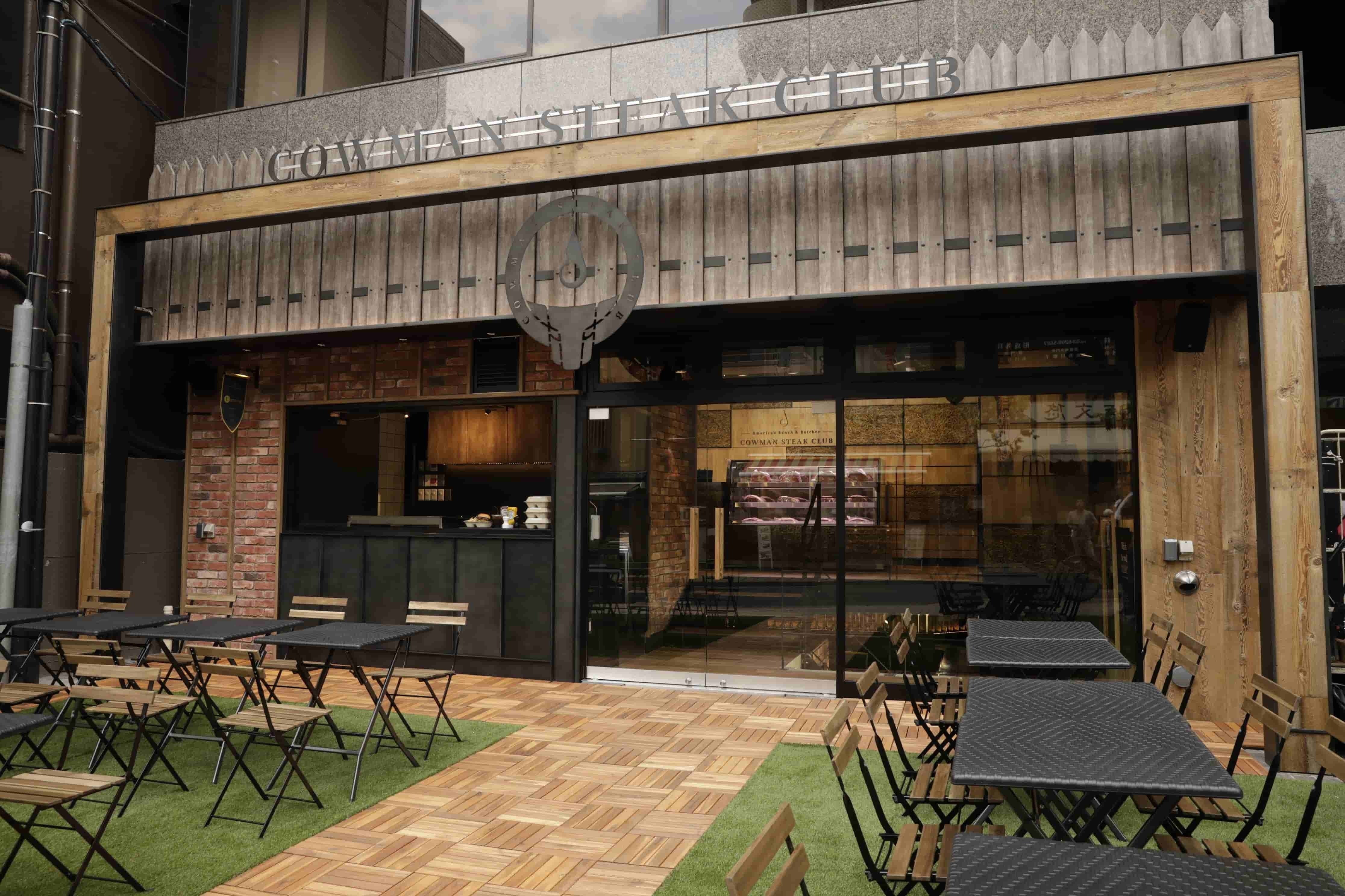 神楽坂の本格的なステーキハウスが Campfireで限定会員を募集 Campfire キャンプファイヤー 神楽坂の本格的なステーキハウスが Campfireで限定会員を募集 Campfire キャンプファイヤー