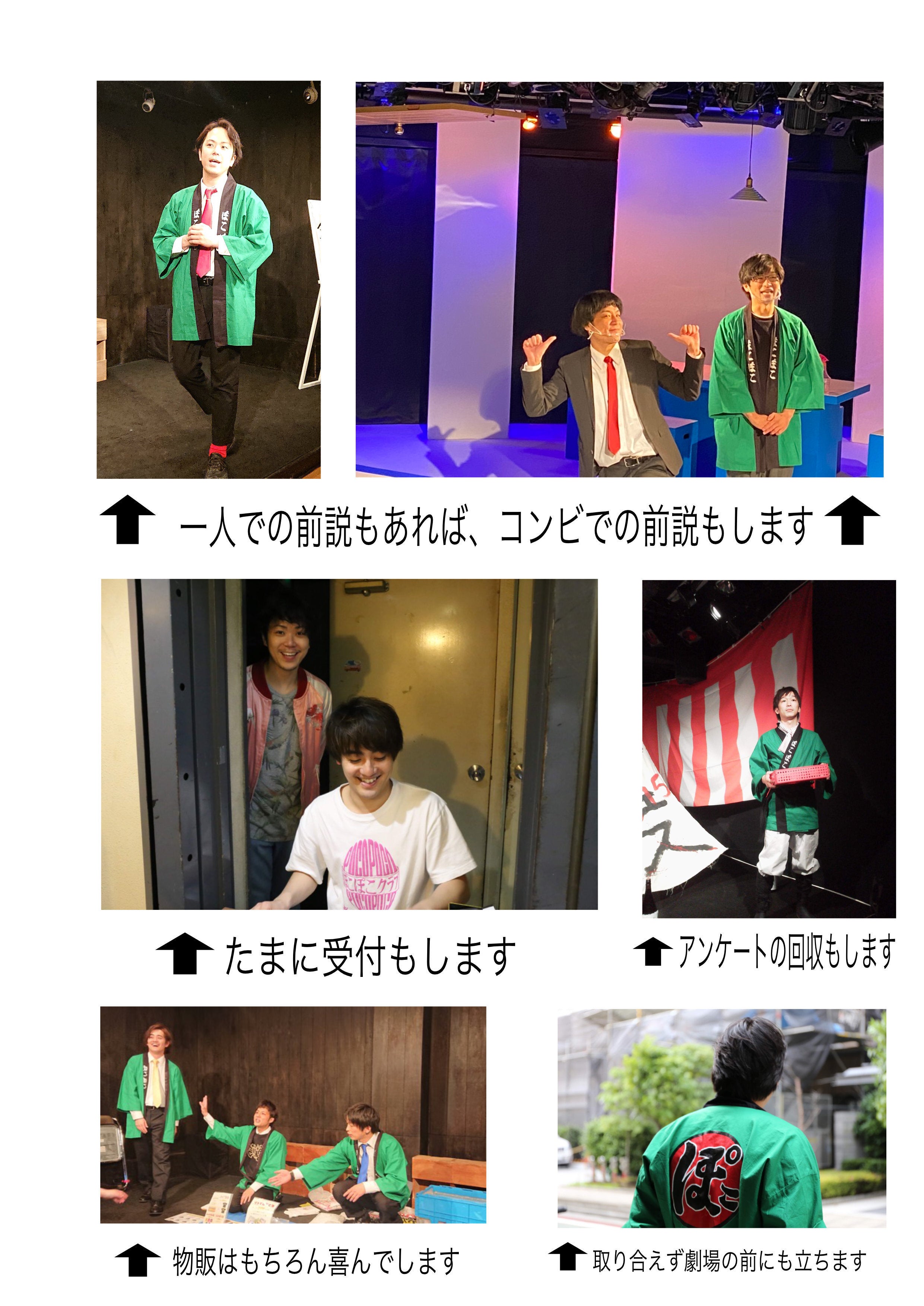 ぽこぽこクラブ 新宿紀伊國屋ホールでお祭り大作戦 Campfire キャンプファイヤー ぽこぽこクラブ 新宿紀伊國屋ホールでお祭り大作戦 Campfire キャンプファイヤー