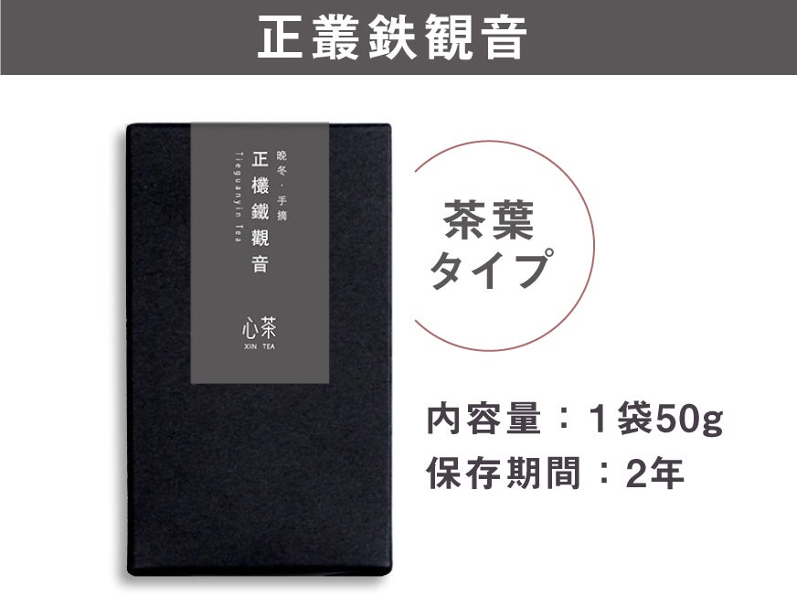 台湾伝統と革新から生まれたお茶 スイーツが香港茶葉専用タンブラーと共に日本へ Campfire キャンプファイヤー
