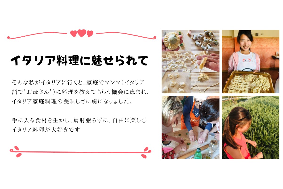 マンマを訪ねて3000里 イタリア全州の家庭料理を学び 皆様の食卓を豊かに Campfire キャンプファイヤー マンマを訪ねて3000里 イタリア全州の家庭料理を学び 皆様の食卓を豊かに Campfire キャンプファイヤー