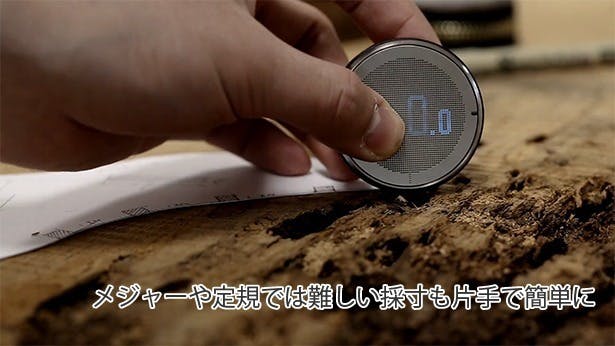 コロコロ転がすだけで曲線や立体も正確に計測できるローリングメジャー