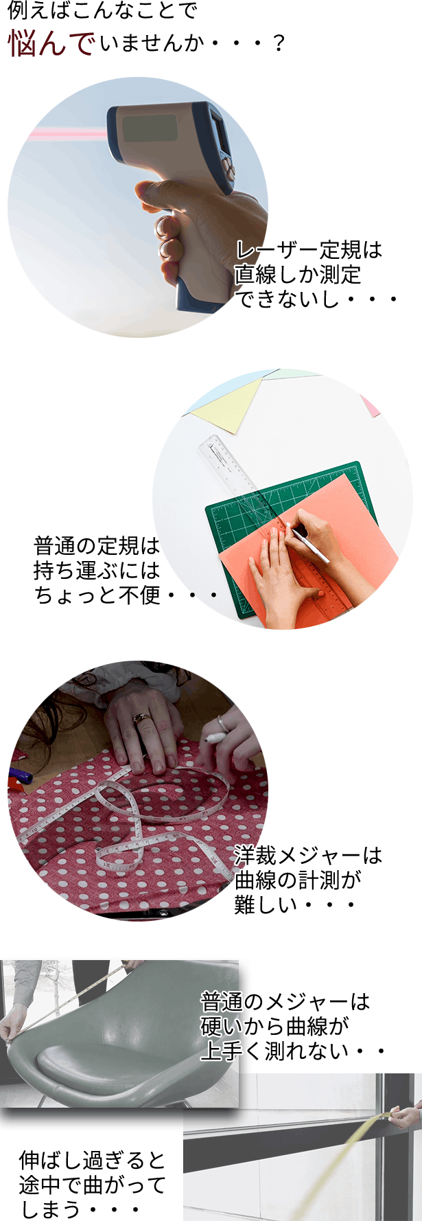 コロコロ転がすだけで曲線や立体も正確に計測できるローリングメジャーrollova Campfire キャンプファイヤー コロコロ転がすだけで曲線や立体も正確に計測できるローリングメジャーrollova Campfire キャンプファイヤー