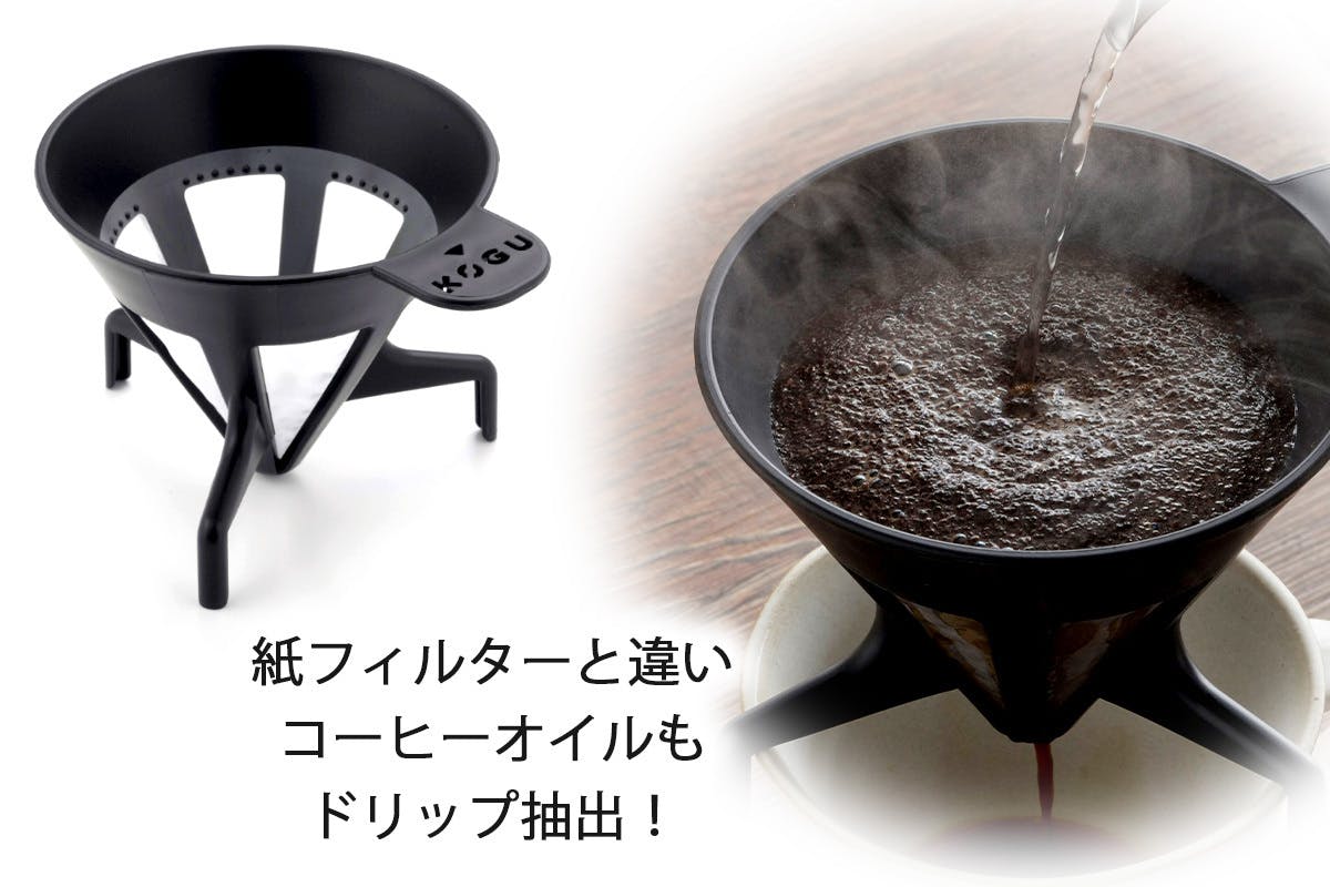 珈琲考具 ] ボトルに直接コーヒードリップ！外で香り広がる淹れたてを飲める - CAMPFIRE (キャンプファイヤー)