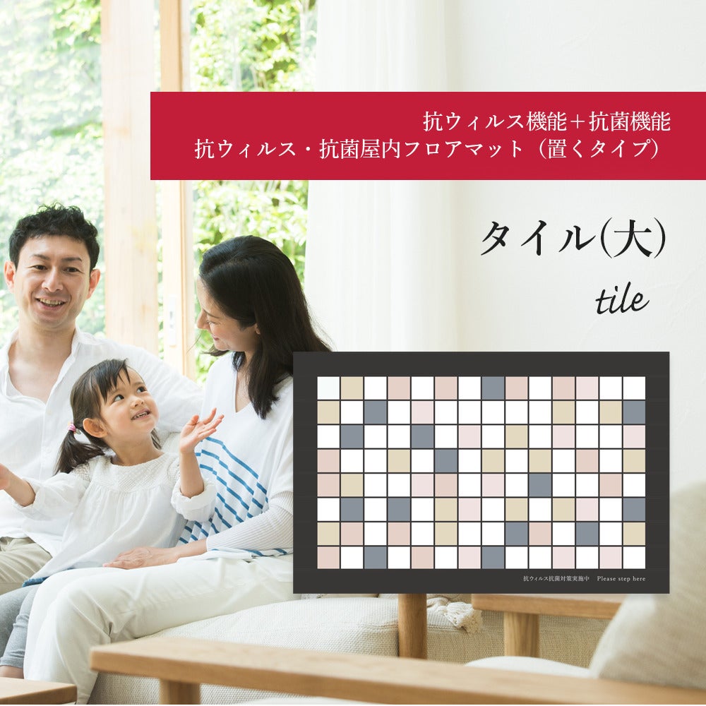 こちらの商品はサイズが（大）と（小）があります【置くタイプ】のみでございます