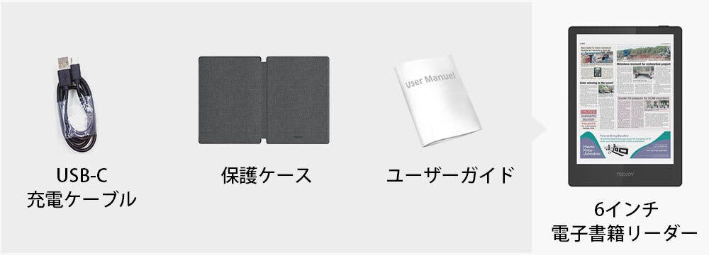 ぽっきりSALE対象 E-Reader DES ✨未使用✨ TOPJOY TopJoy Butterfly