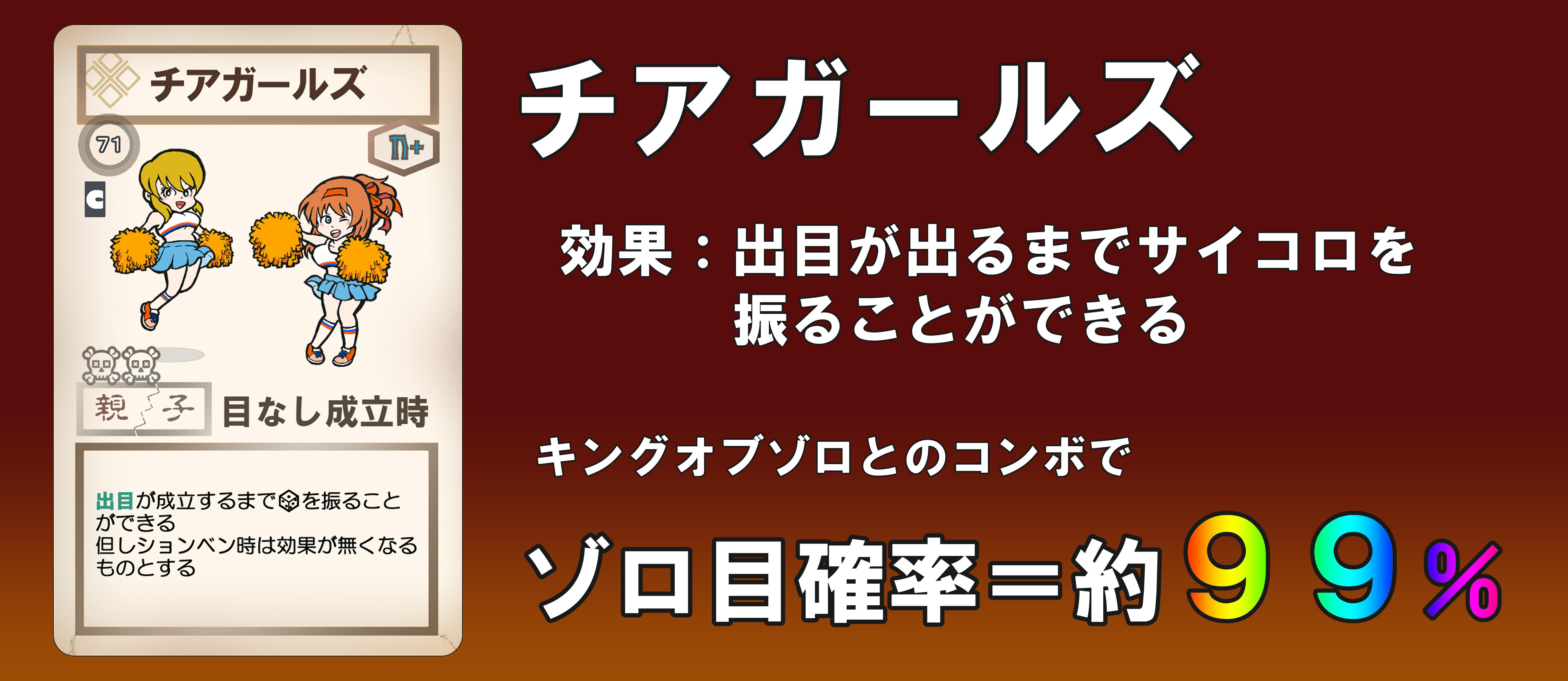 チンチロリンを題材にしたボードゲーム あるちん Campfire キャンプファイヤー チンチロリンを題材にしたボードゲーム あるちん Campfire キャンプファイヤー