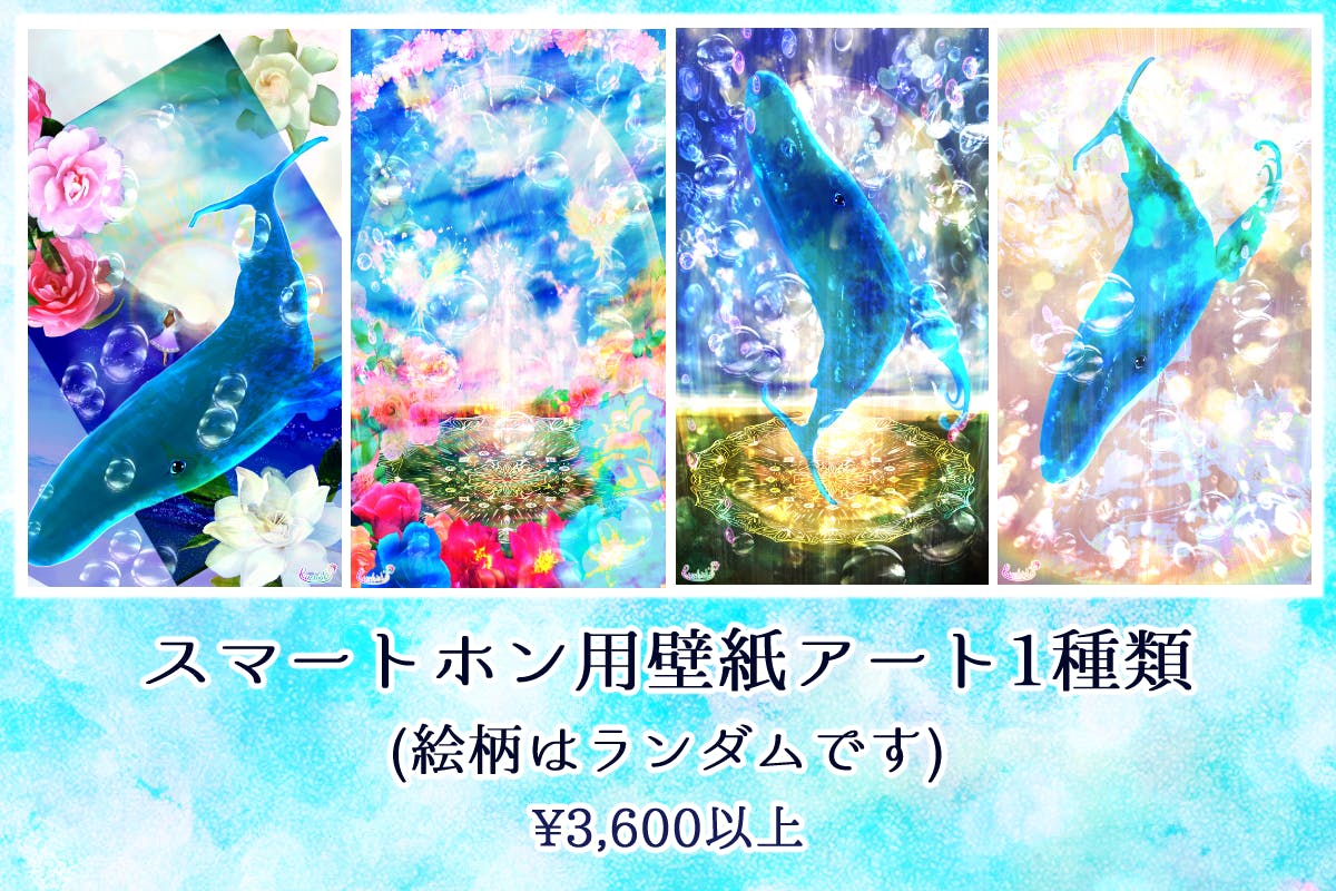 極彩色の光で描く 祈りを乗せた開運アートで世界を魅了したい Campfire キャンプファイヤー